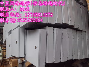 慈溪市中星通信設(shè)備廠 今日行情價格走勢、報價與代理代辦服務