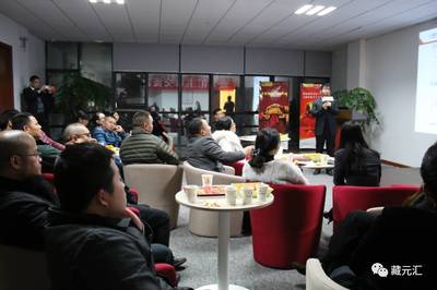 藏元匯FOF基金路演圓滿落幕 以自有資金穩(wěn)健布局，共繪投資新藍(lán)圖